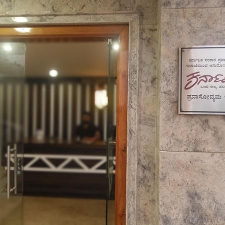 Hotel Radhma Residency Udupi Kültér fotó